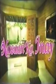 Nasaan ka, Inay? 1988 on netflix