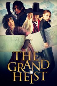 The Grand Heist 2012 on netflix