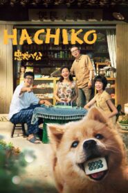 Hachiko 2023 on netflix