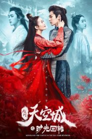 Novoland: The Castle In The Sky – Time Reversal 2020 on netflix