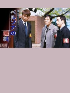ペルソナの微笑 2004 on netflix