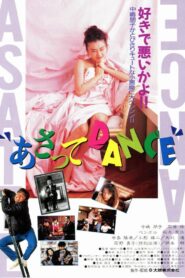 Dance till Tomorrow 1991 on netflix