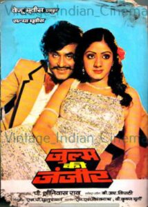 Zulm Ki Zanjeer 1989 on netflix