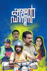 Kallan D’Souza 2022 on netflix