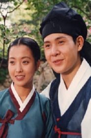 Chunhyangjeon 1994 on netflix