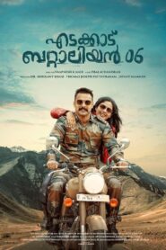Edakkad Battalion 06 2019 on netflix