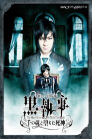 Kuroshitsuji: The Most Beautiful Death in the World 2014 on netflix