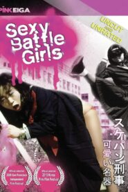 Sexy Battle Girls 1986 on netflix