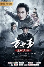 Matchless Hero Fang Shiyu 2019 on netflix