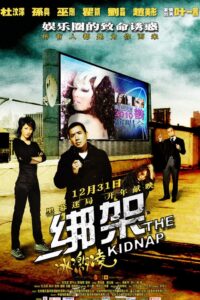 The Kidnap 2010 on netflix