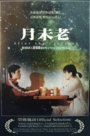After the Crescent 1997 on netflix