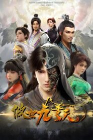 Transcending the Nine Heavens 2023 on netflix