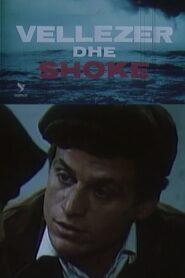 Brothers and Friends 1980 on netflix