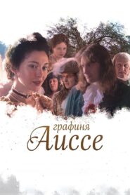 Countess Aisse 2022 on netflix
