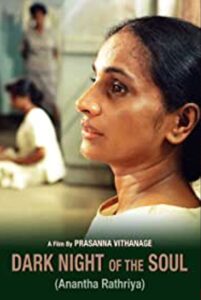 Anantha Rathriya 1996 on netflix