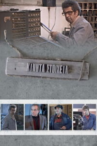 Handset Type 2011 on netflix
