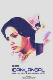 Idanilangal 1985 on netflix