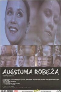 Maximum Headroom 2005 on netflix