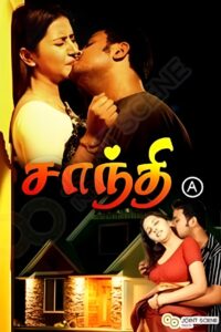 Shanthi Appuram Nithya 2011 on netflix