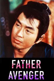 Father Avenger 1987 on netflix