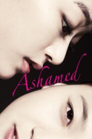 Ashamed 2011 on netflix
