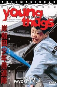 Young Thugs: Nostalgia 1998 on netflix