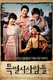 Where Are You Going? 2009 on netflix