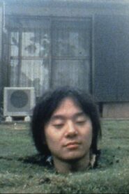GIANT CRYBABY 1999 on netflix