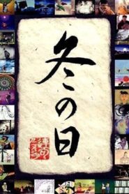 Winter Days 2003 on netflix