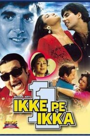 Ikke Pe Ikka 1994 on netflix