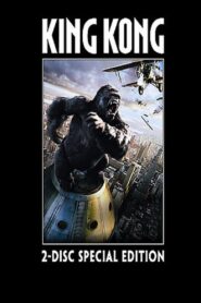 Kong’s New York, 1933 2006 on netflix
