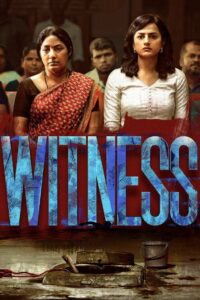Witness 2022 on netflix