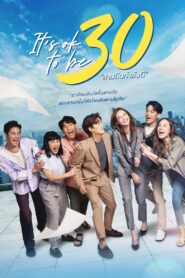It’s Ok to Be 30 2023 on netflix