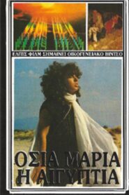 Saint Mary of Egypt 1985 on netflix