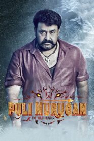 Pulimurugan 2016 on netflix