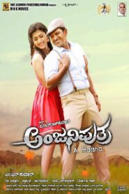 Anjaniputra 2017 on netflix
