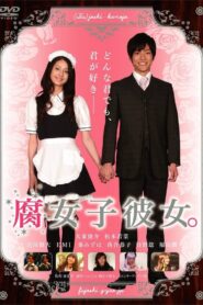 How to Date an Otaku Girl 2009 on netflix