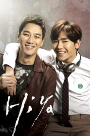 Hiya 2016 on netflix