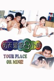 Your Place or Mine! 1998 on netflix