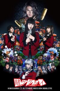Kakegurui 2: Desperate Russian Roulette 2021 on netflix