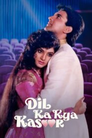Dil Ka Kya Kasoor 1992 on netflix