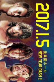 NJPW New Year Dash !! 2017 2017 on netflix