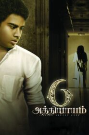 6 Athiyayam 2018 on netflix