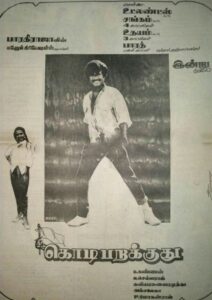 Kodi Parakuthu 1989 on netflix