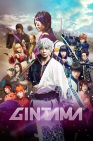 Gintama 2017 on netflix