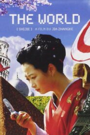 The World 2004 on netflix