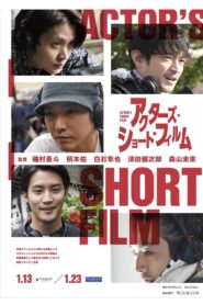 Kikai shikake no kimi 2021 on netflix