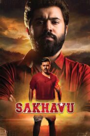Sakhavu 2017 on netflix