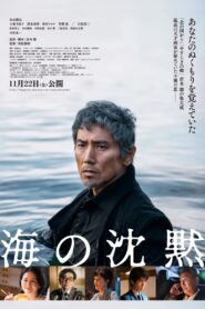 Silence of the Sea 2024 on netflix