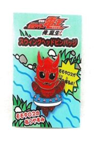Momotaros’ Summer Vacation 2007 on netflix